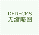 北京資質(zhì)代辦哪家好？建筑企業(yè)應該如何選擇？