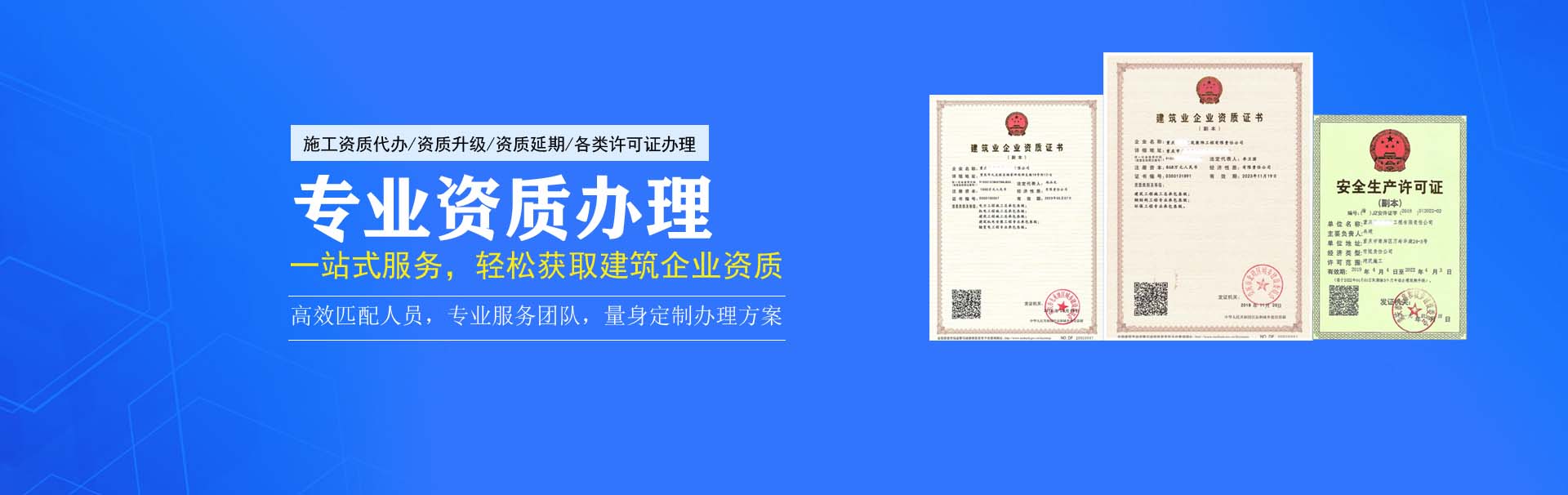 工程資質改革，有什么意義？-