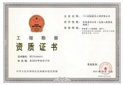 設(shè)計(jì)資質(zhì)和施工資質(zhì)之間的區(qū)別究竟在哪里？