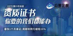 建筑企業(yè)資質(zhì)在怎樣的情況下會(huì)作廢？