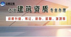 建筑資質(zhì)提交相關(guān)部門(mén)進(jìn)行審批，審批環(huán)節(jié)收費(fèi)嗎？