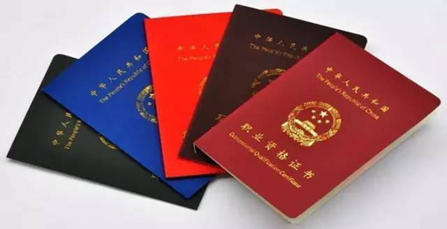 在總公司注冊的證書，但是社保在分公司，這種情況算