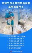 重磅！三孩生育配套政策發(fā)布：入戶入學入職等將與生育情況全面脫鉤！